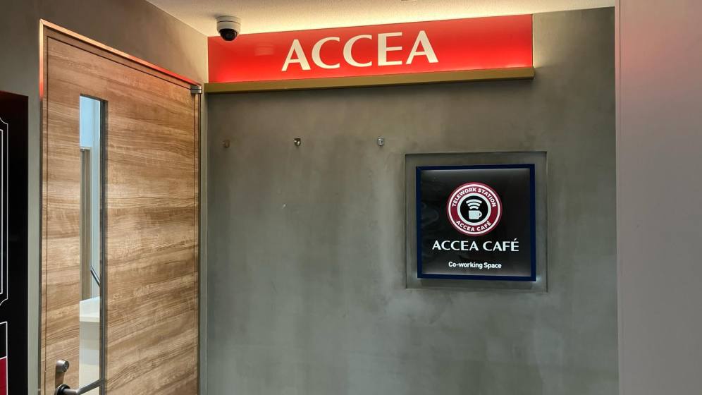 アクセアカフェ